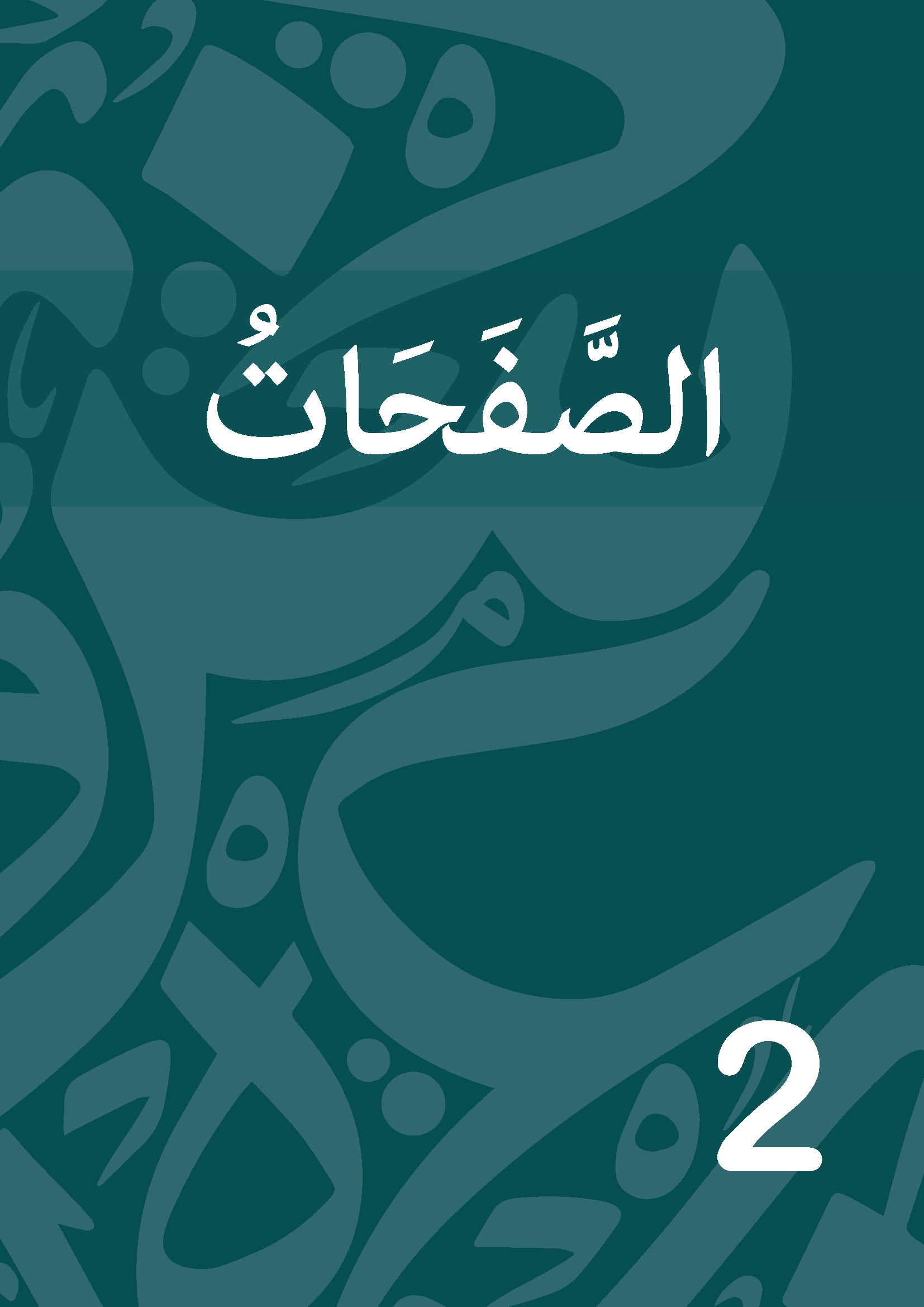 Couverture du livre d'Arabe pour débutants